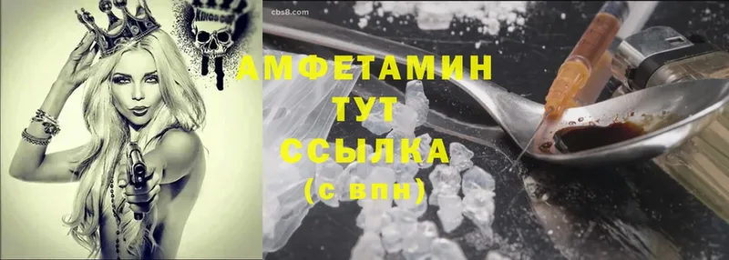 mega вход  Кадников  Amphetamine 98%  купить  