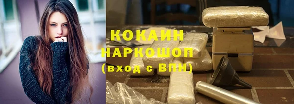 COCAINE Белокуриха