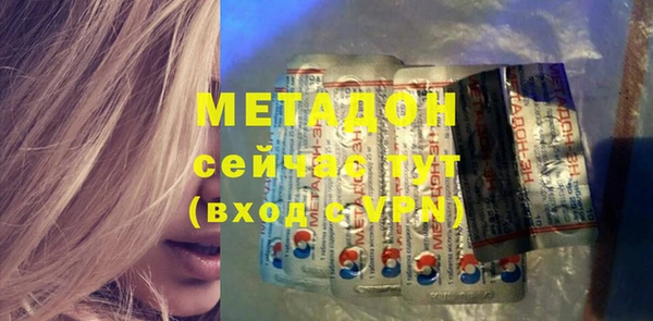 COCAINE Белокуриха