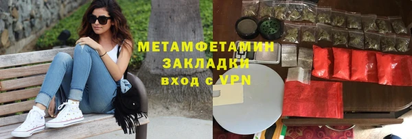 COCAINE Белокуриха