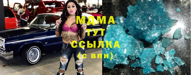 MDMA Molly  даркнет официальный сайт  Кадников  купить  